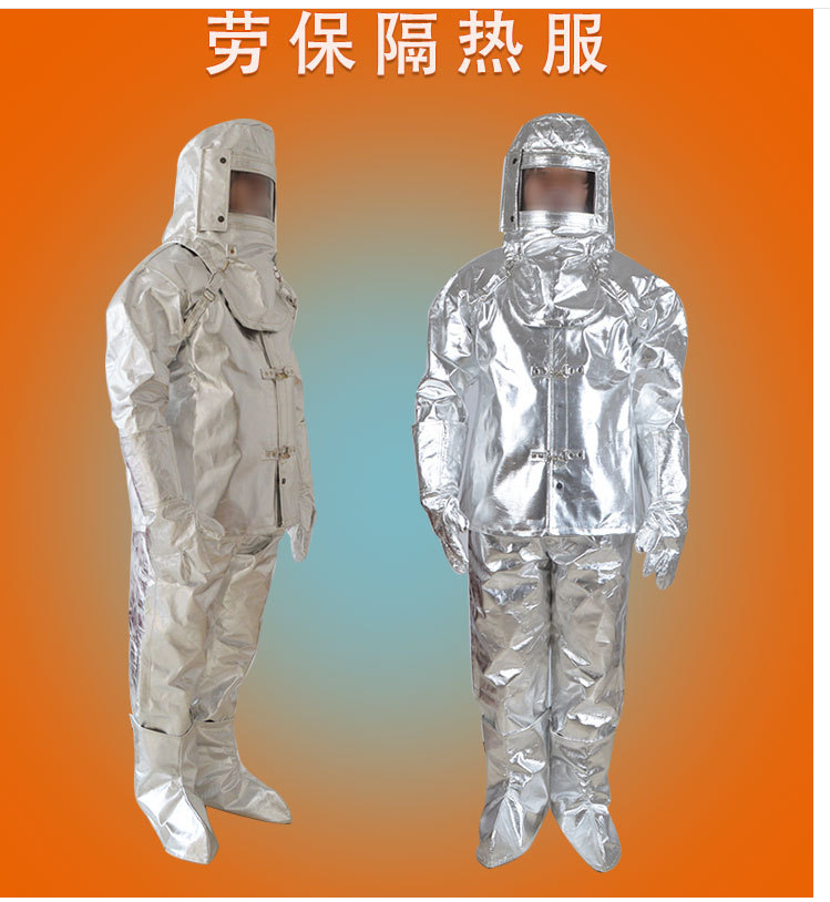 镀铝膜在防火服上的应用