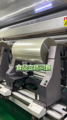 高阻隔氧化铝膜